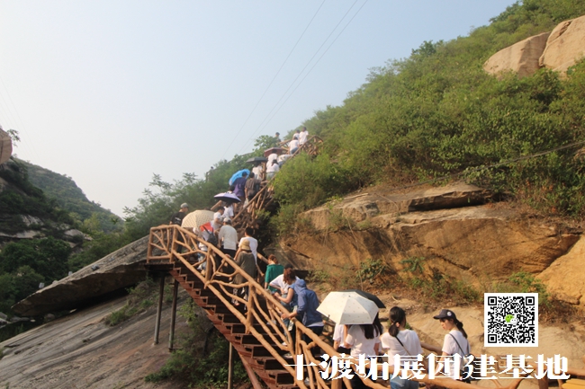 北京拓展訓(xùn)練活動(dòng)